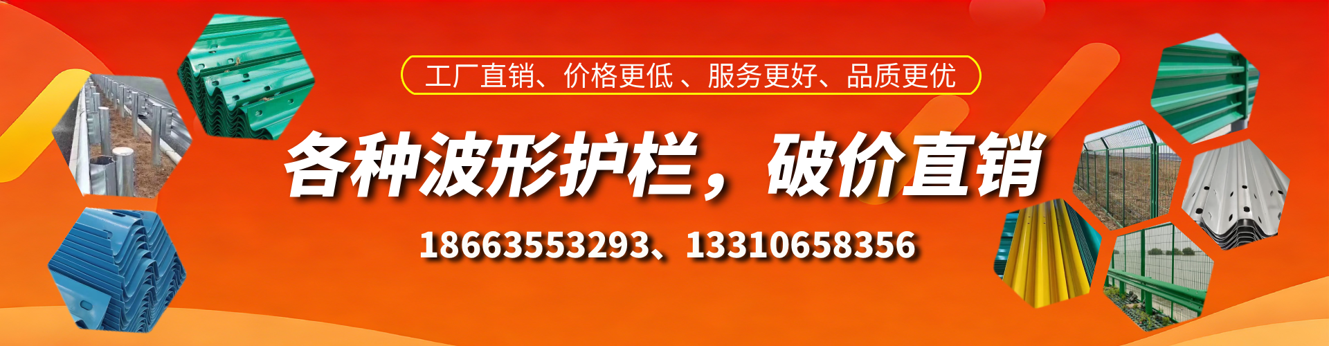 仙桃波形护栏厂家